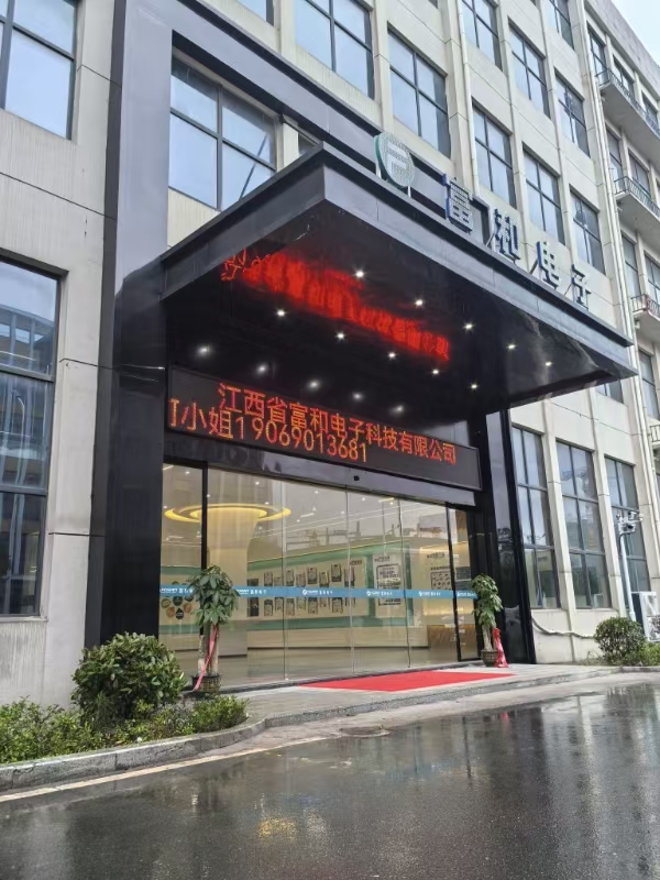 富和電子 FRM 2512合金電阻 2% 1~4mR 2W  大電極